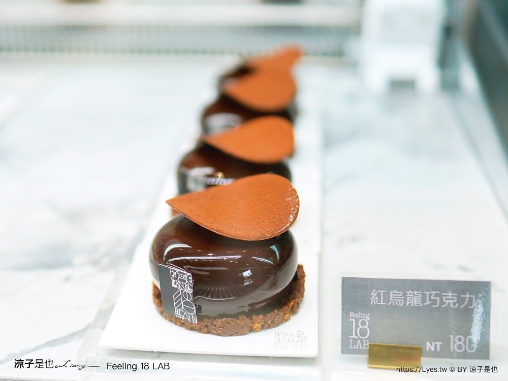 Feeling 18 LAB 菜單 埔里景點 新開幕 埔里咖啡館 18度C巧克力工房 新品牌 南投新開幕甜點下午茶