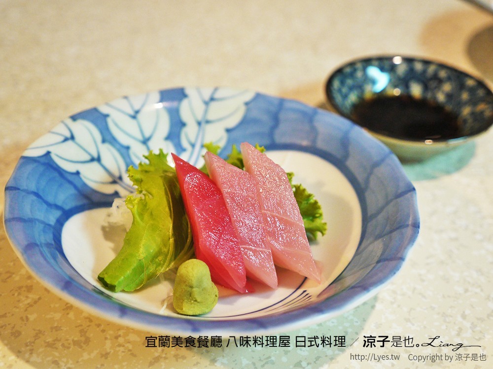 宜蘭美食餐廳 八味料理屋 日式料理