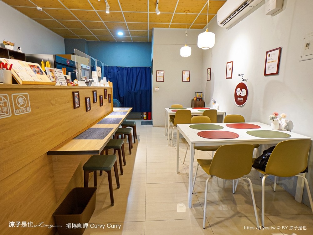 捲捲咖哩 菜單 台中咖哩 湯咖哩 台中南屯美食 日式咖哩 推薦 文青小店 人氣 ig curvy curry