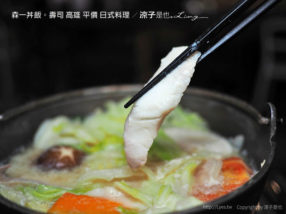 森一丼飯。壽司 高雄 平價 日式料理