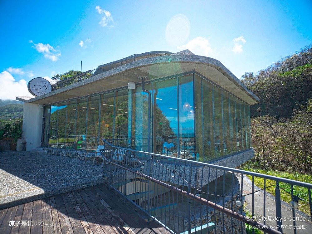 喬伊吹吹風 菜單 宜蘭 景觀餐廳 海景咖啡館 蘇澳 豆腐岬海水浴場 南洋風 下午茶 joys coffee
