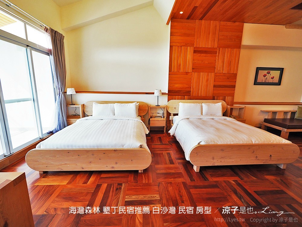 海灣森林 墾丁民宿推薦 白沙灣 民宿 房型