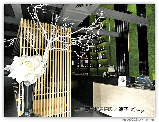 台中豐原-牧島燒肉專門店-豐原好吃燒肉店的約訪試吃報告