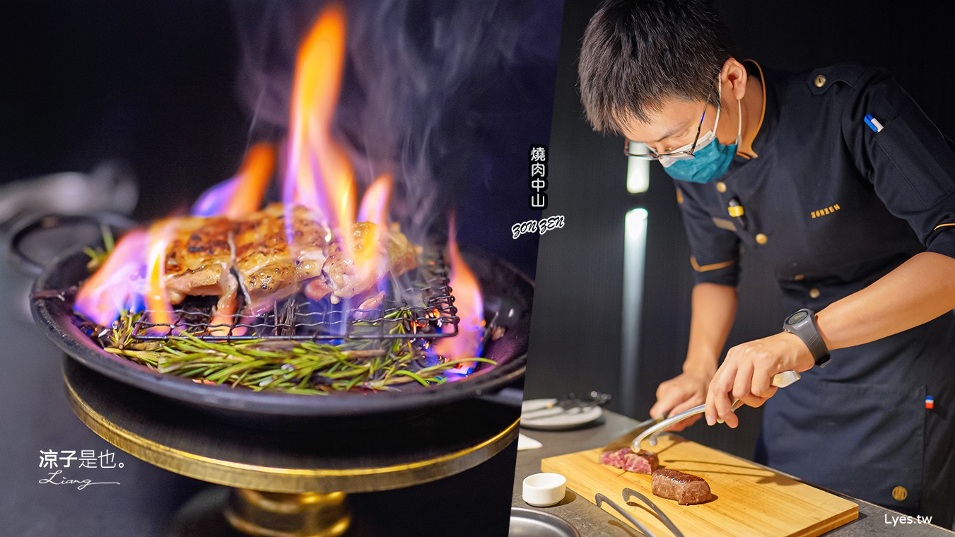 燒肉中山 菜單 台中大墩 燒肉界孫中山 ZONZEN 高質感烤肉美食餐廳 台中