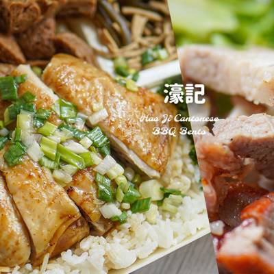 【台中】濠記燒臘便當 中清店｜燒肉叉燒飯、油雞腿飯熱門必點~台中北屯平價燒臘便當推薦