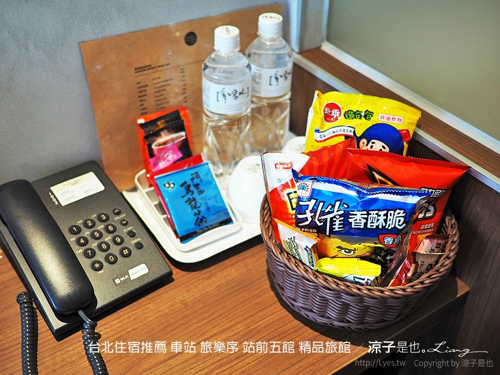 台北住宿推薦 車站 旅樂序 站前五館 精品旅館
