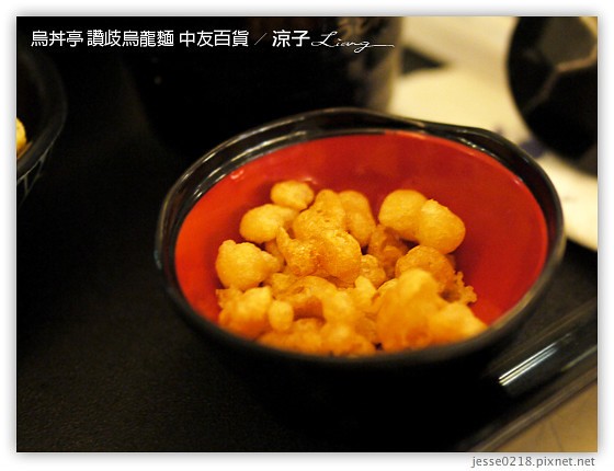 烏丼亭 讚歧烏龍麵 中友百貨 7