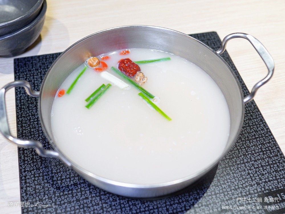 鬥牛士二鍋 菜單價位 台中 火鍋吃到飽 壽喜燒 台中新時代餐廳 生日 訂位 cp值 平價火鍋