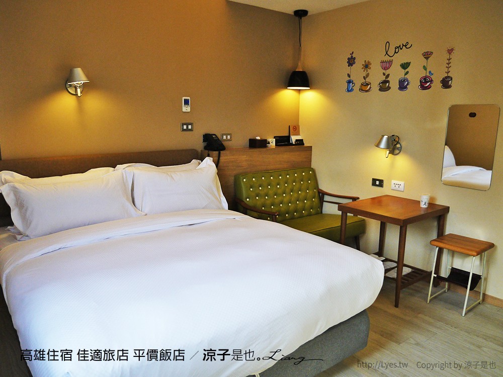 高雄住宿 佳適旅店 平價飯店