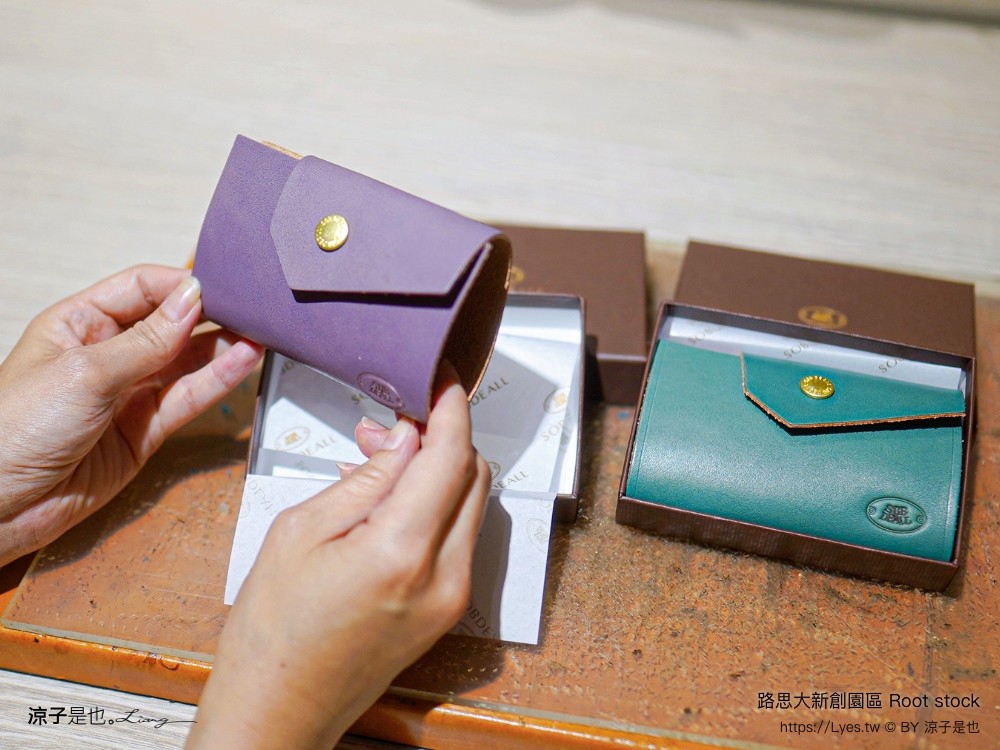 路思大新創園區 皮革手作diy 菜單 彰化景點 彰化美食 義式餐酒館 下午茶 複合式餐廳