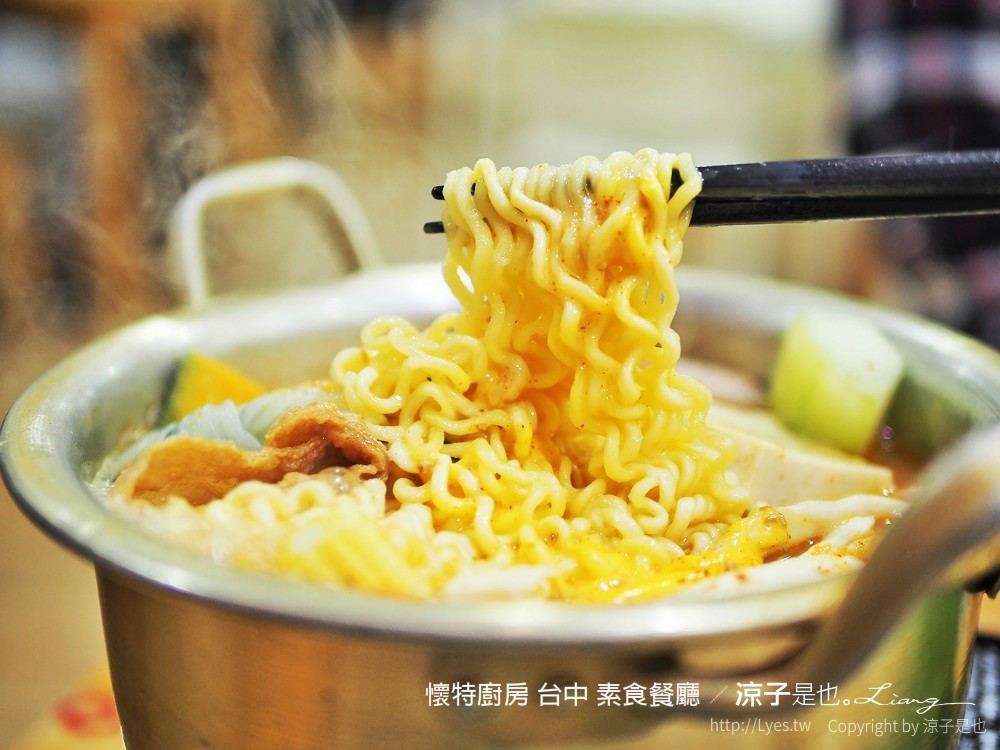 懷特廚房 台中 素食餐廳