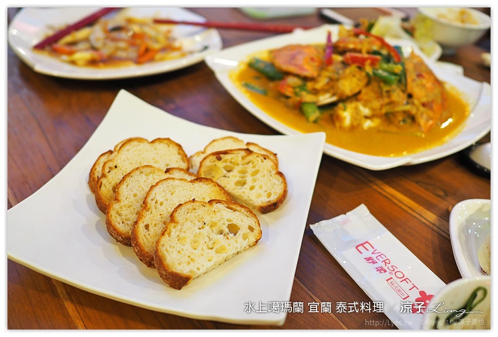 水上噶瑪蘭 宜蘭 泰式料理 33