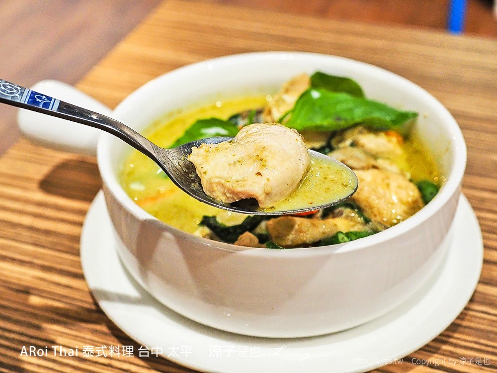 aroi thai 泰式料理 台中 太平