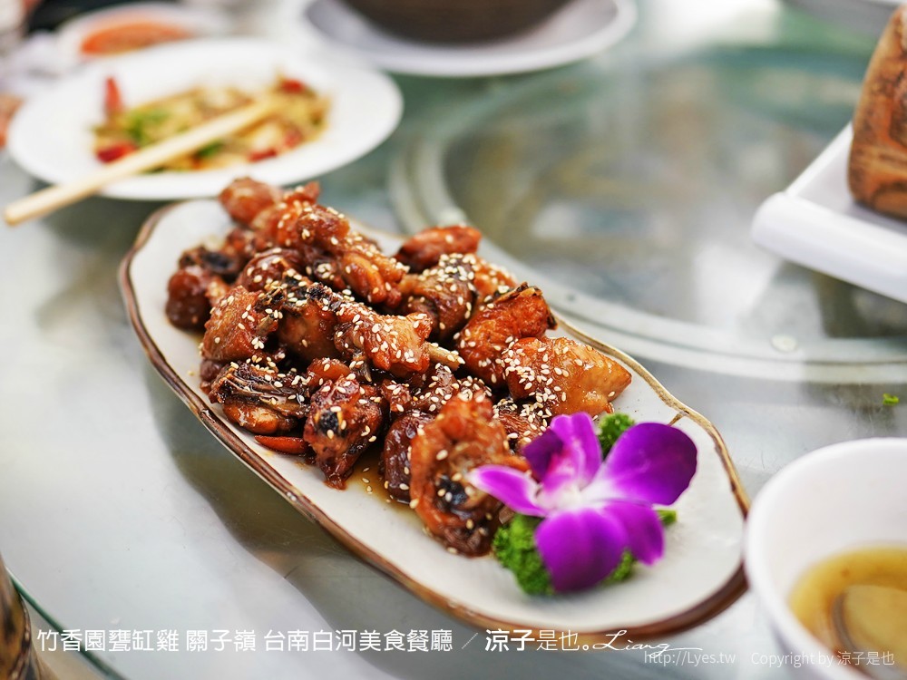 竹香園甕缸雞 關子嶺 台南白河美食餐廳