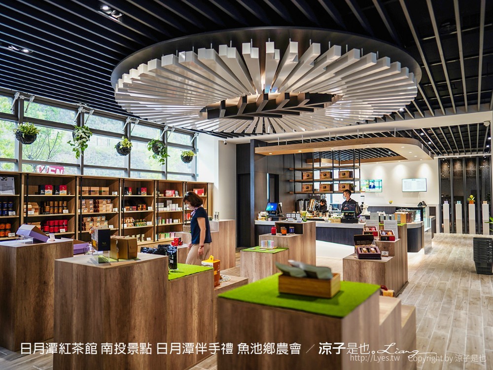 日月潭紅茶館 南投景點 日月潭伴手禮 魚池鄉農會