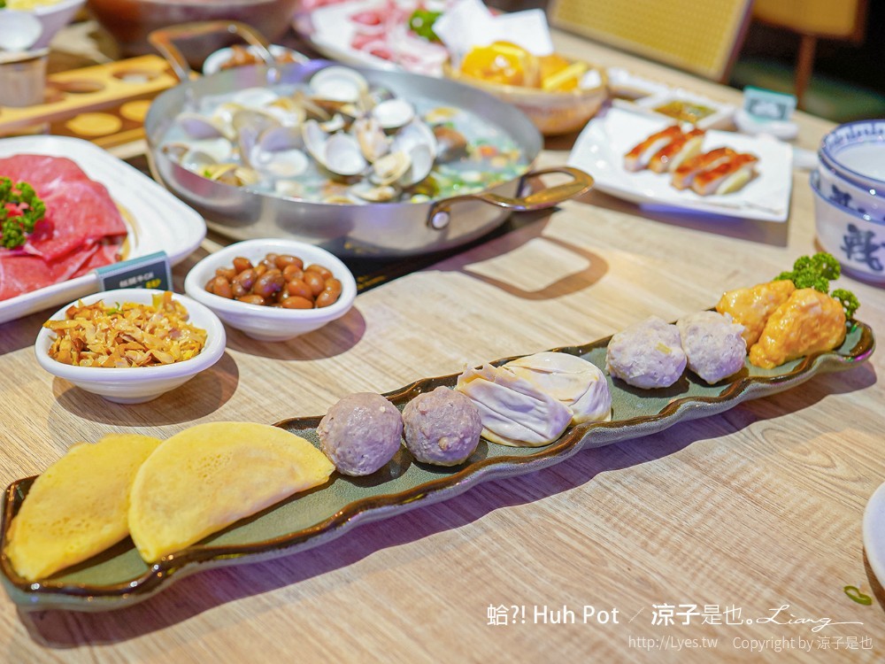 蛤 Huh Pot 菜單 台中公益路美食 火鍋餐廳 浮誇系卜卜蜆蛤蜊火鍋 港式料理