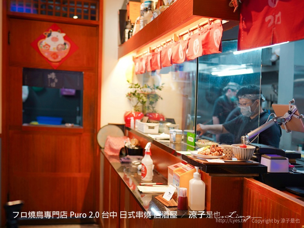 プロ燒鳥專門店 puro 20 台中 日式串燒 居酒屋
