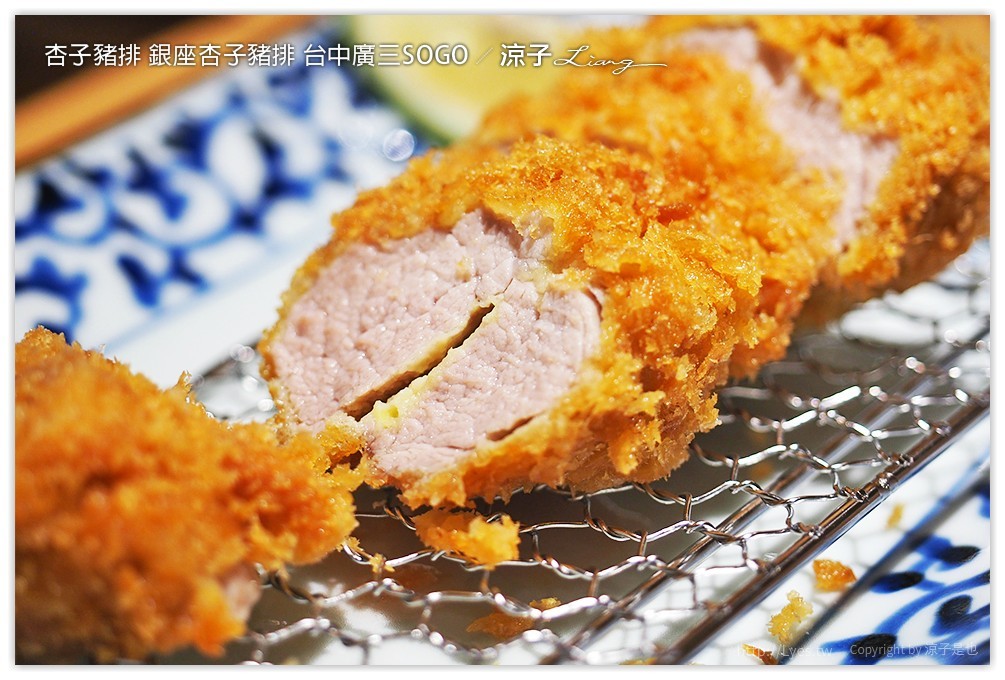 杏子豬排 銀座杏子豬排 台中廣三SOGO 30