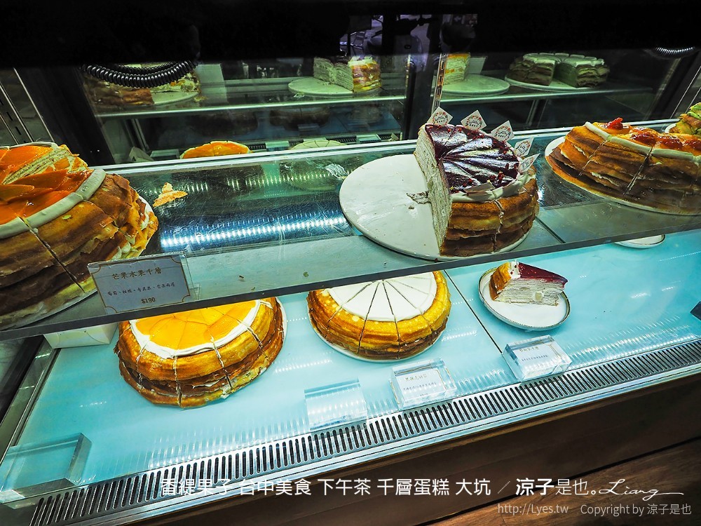 香緹果子 台中美食 下午茶 千層蛋糕 大坑