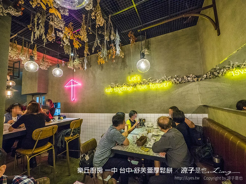 樂丘廚房 一中 台中 舒芙蕾厚鬆餅