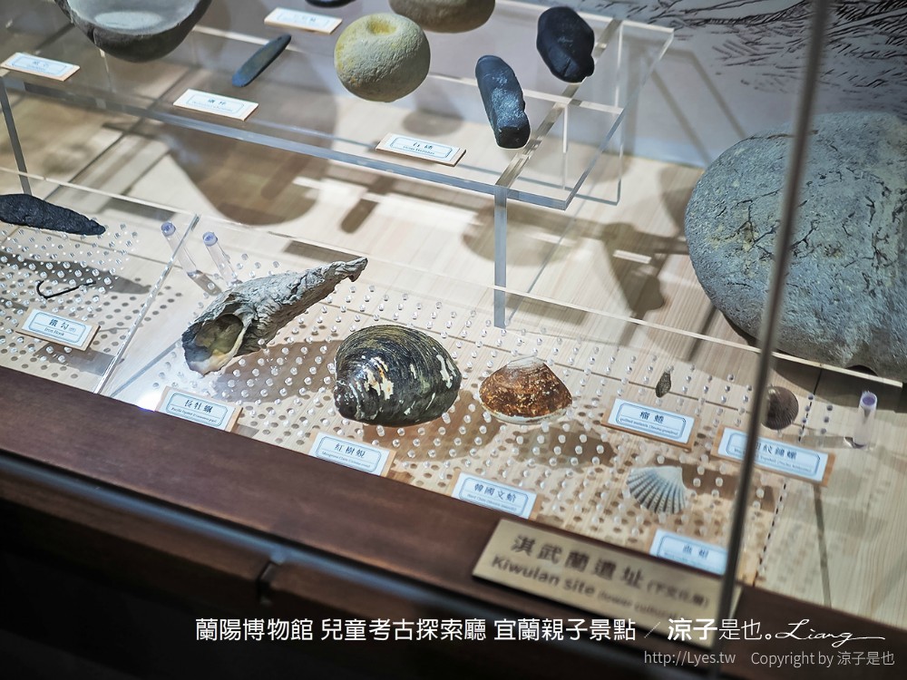 蘭陽博物館 兒童考古探索廳 宜蘭親子景點