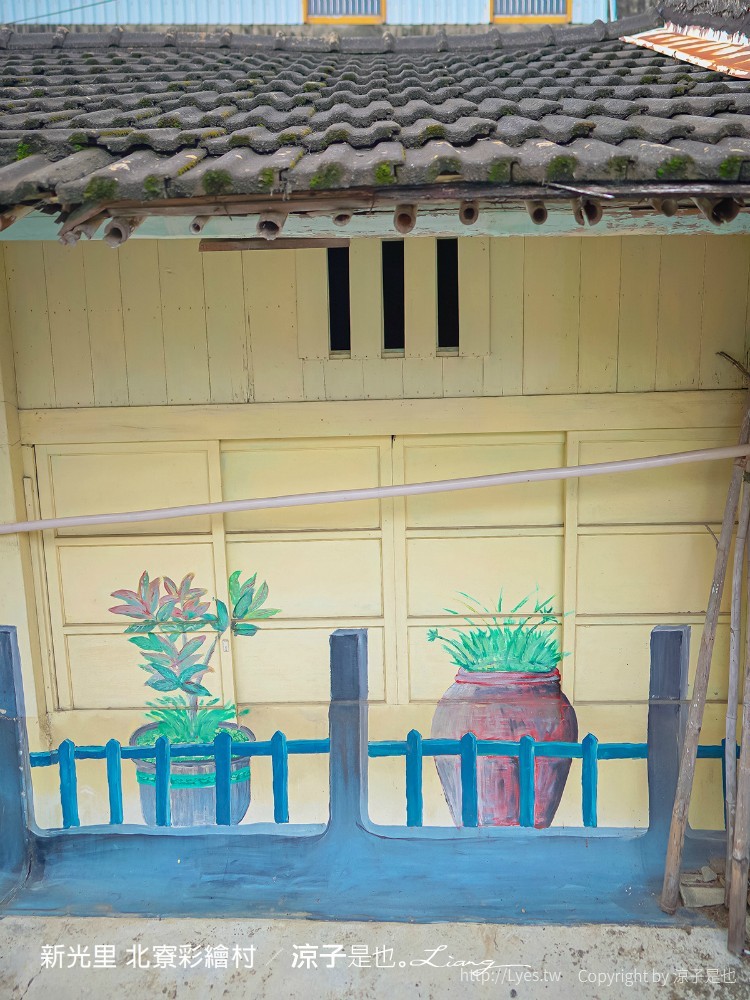 新光里北寮彩繪村 台南關廟 免門票 親子景點 田園藝術 關廟彩繪村