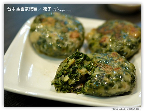 台中 金寶茶餐廳 13