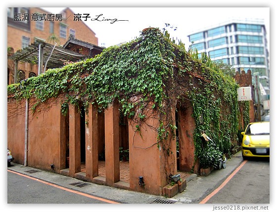 藍洞 意式廚房 9