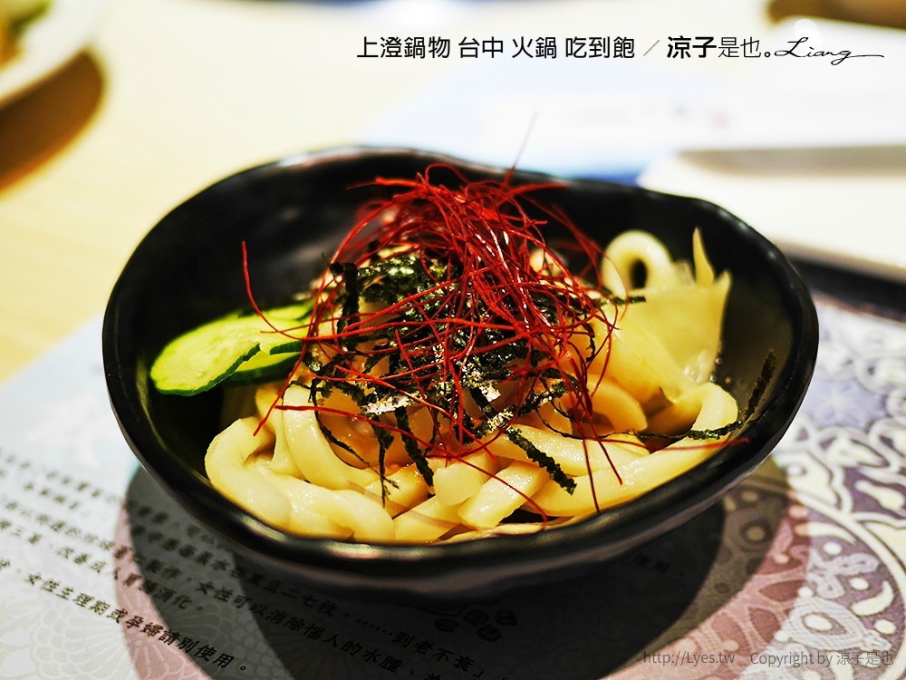 上澄鍋物 台中 火鍋 吃到飽