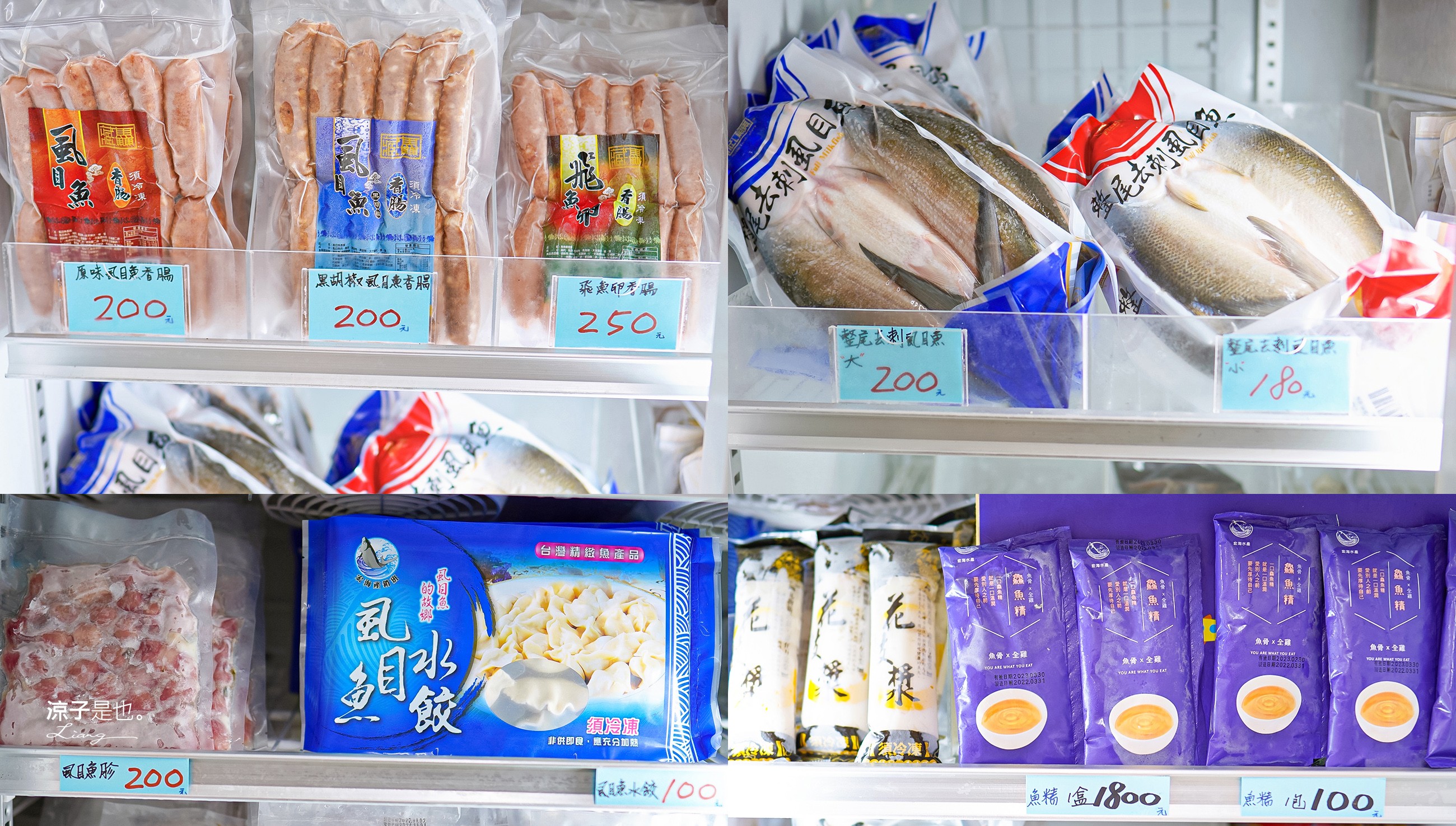 嘉義太保景點一日遊 嘉義太保美食小吃 故宮南院 三姑姑健康屋 政峰水產 慧利食堂 三食而粒 魔力手作茶 鍋醬幸福小火鍋 夏立克綠豆沙牛奶 魔王雞排