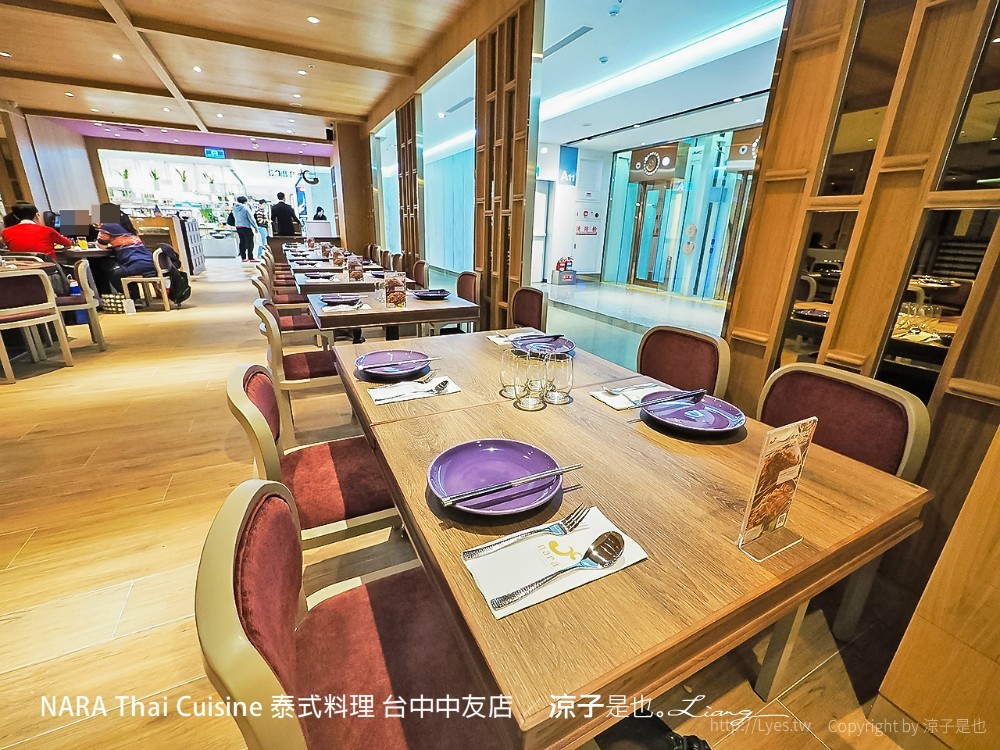 NARA Thai Cuisine 泰式料理 台中中友店