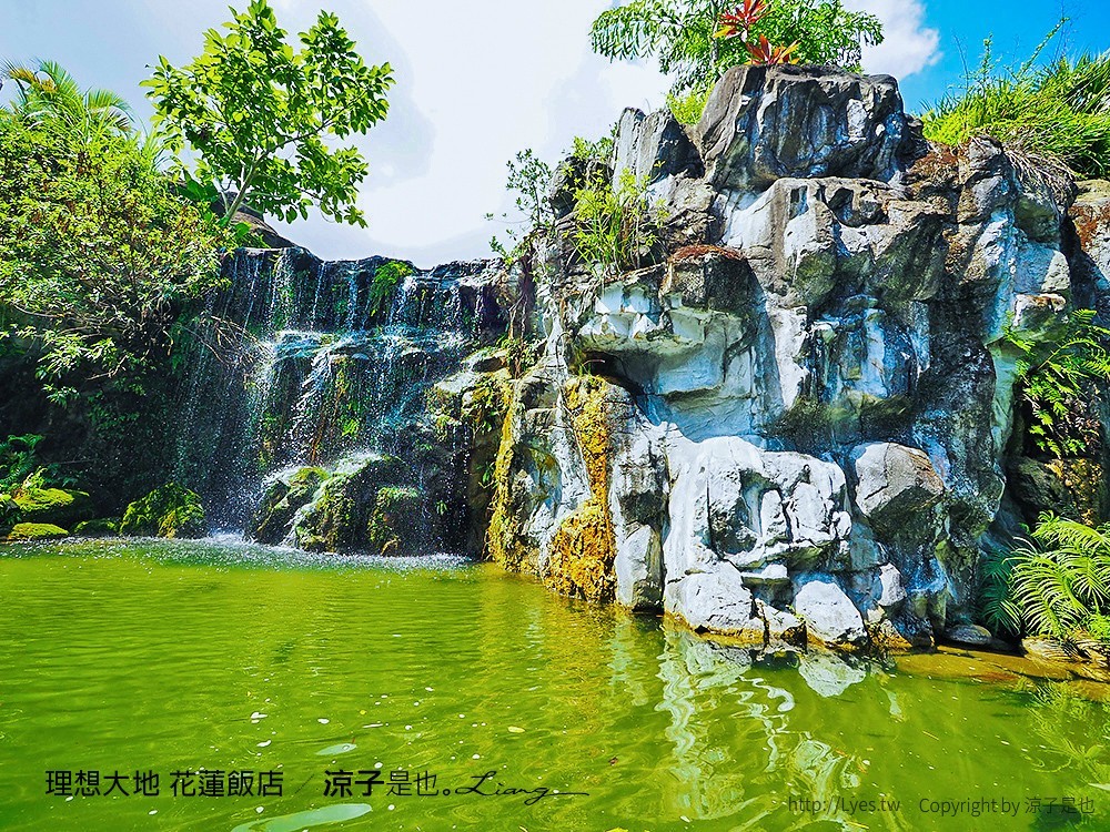 理想大地 花蓮飯店