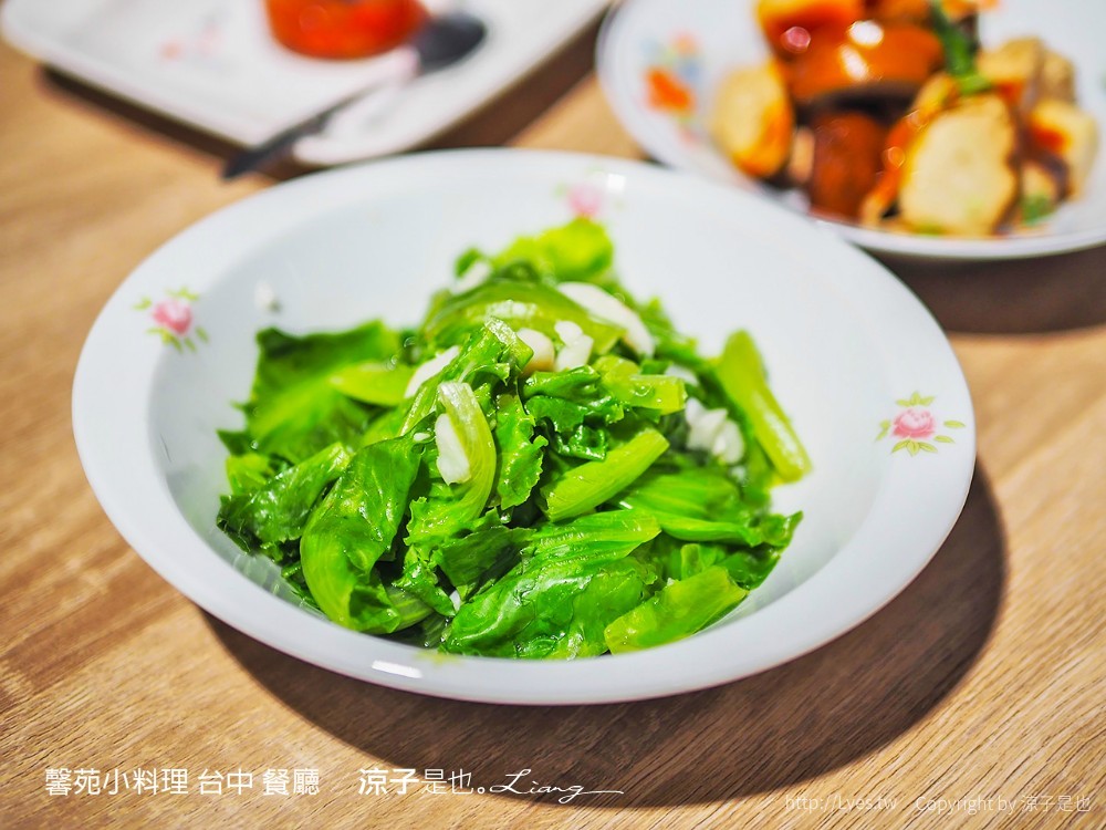 馨苑小料理 台中 餐廳
