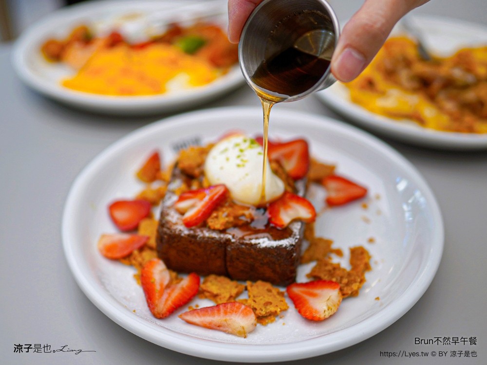 brun不然 菜單 台中文心森林店 台中早午餐 台中南屯美食 法式吐司 訂位 早午餐推薦 ur living