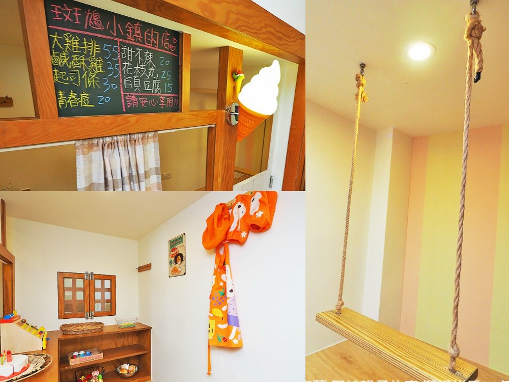 宜蘭住宿-斑鳩小鎮森活民宿 五結北歐風親子民宿 溜滑梯房型、電動車好放電