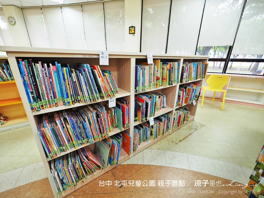 台中 北屯兒童公園 親子景點