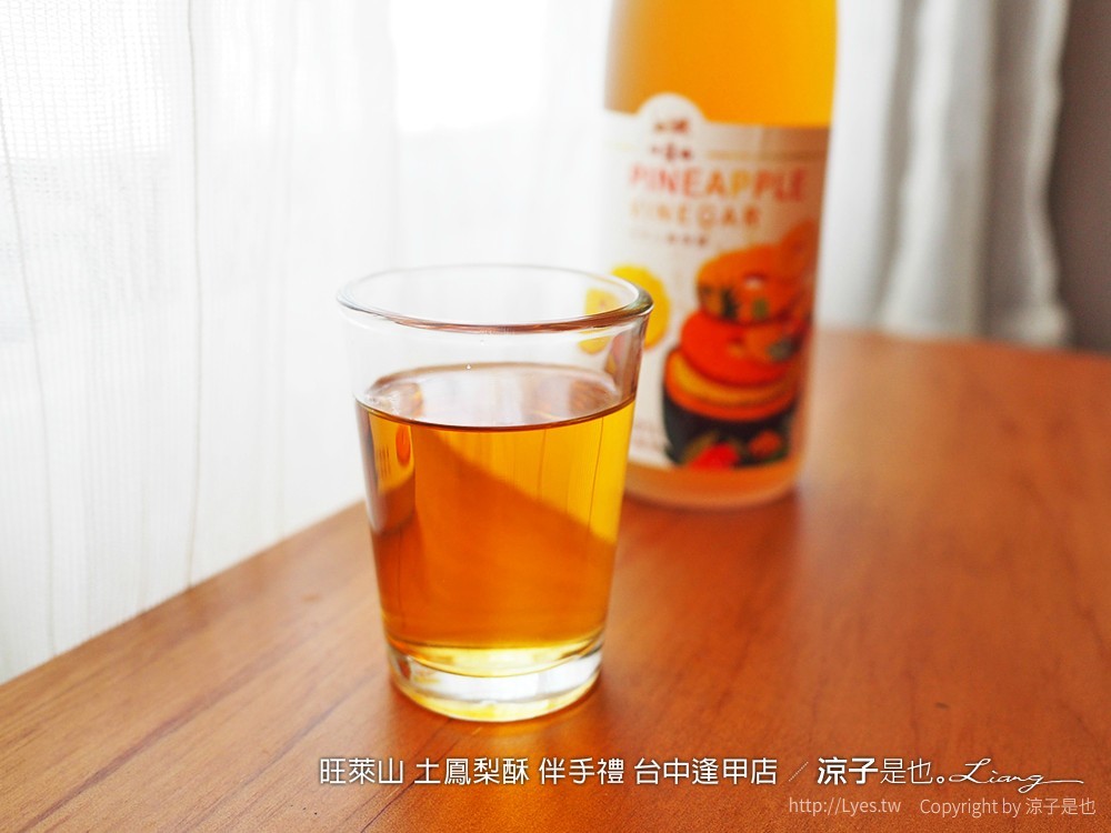 旺萊山 土鳳梨酥 伴手禮 台中逢甲店