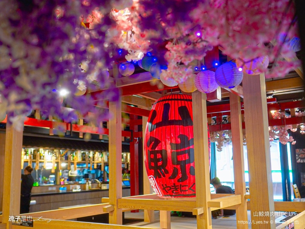 山鯨燒肉 菜單 台中漢口 燒肉美食 生日優惠 停車 訂位 優惠 台中燒肉餐廳推薦 和服 網美必拍 寶箱