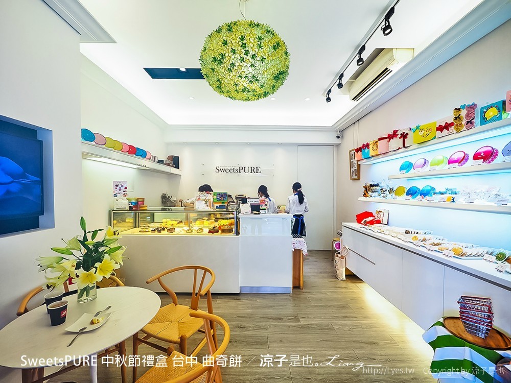 sweetspure 中秋節禮盒 台中 曲奇餅