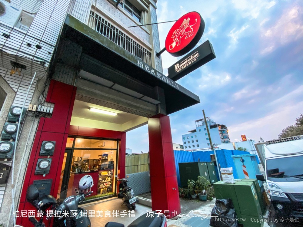 柏尼西蒙 提拉米蘇 埔里美食伴手禮