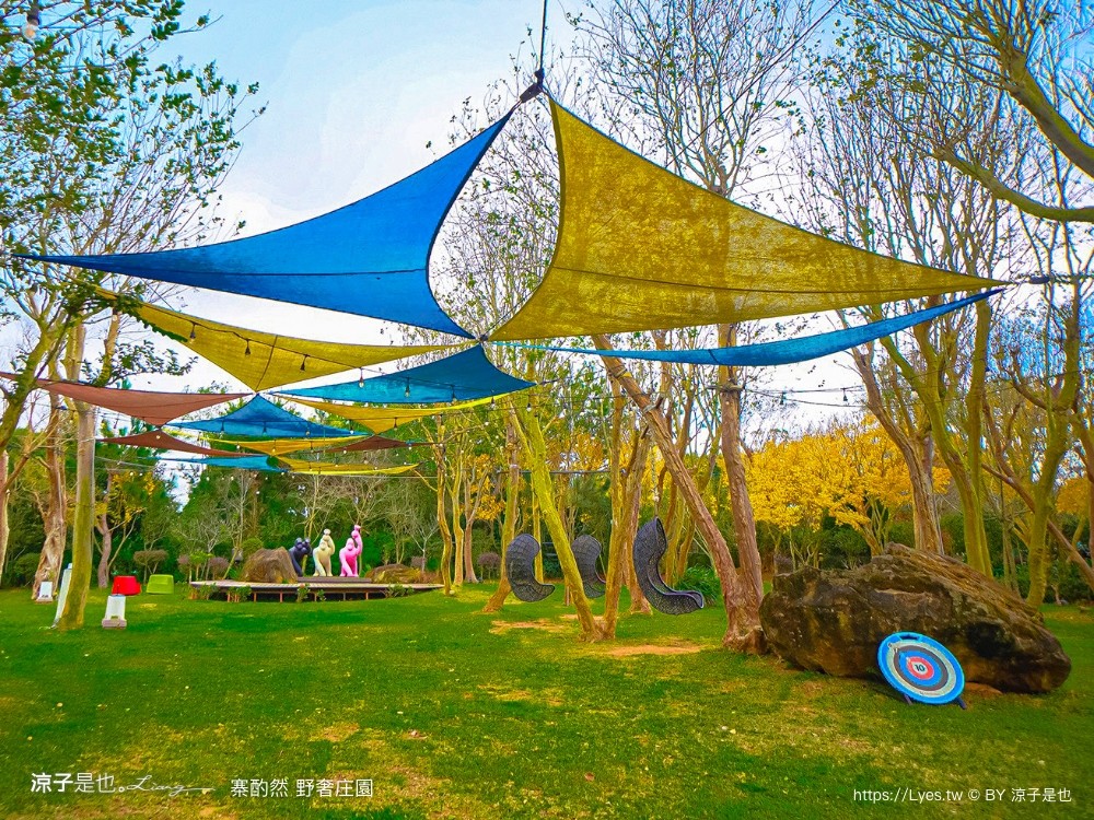 寨酌然野奢庄園 苗栗 親子住宿 villa 奢華懶人露營 露營車 早餐 晚餐 一泊二食 diy 苗栗泳池飯店 推薦