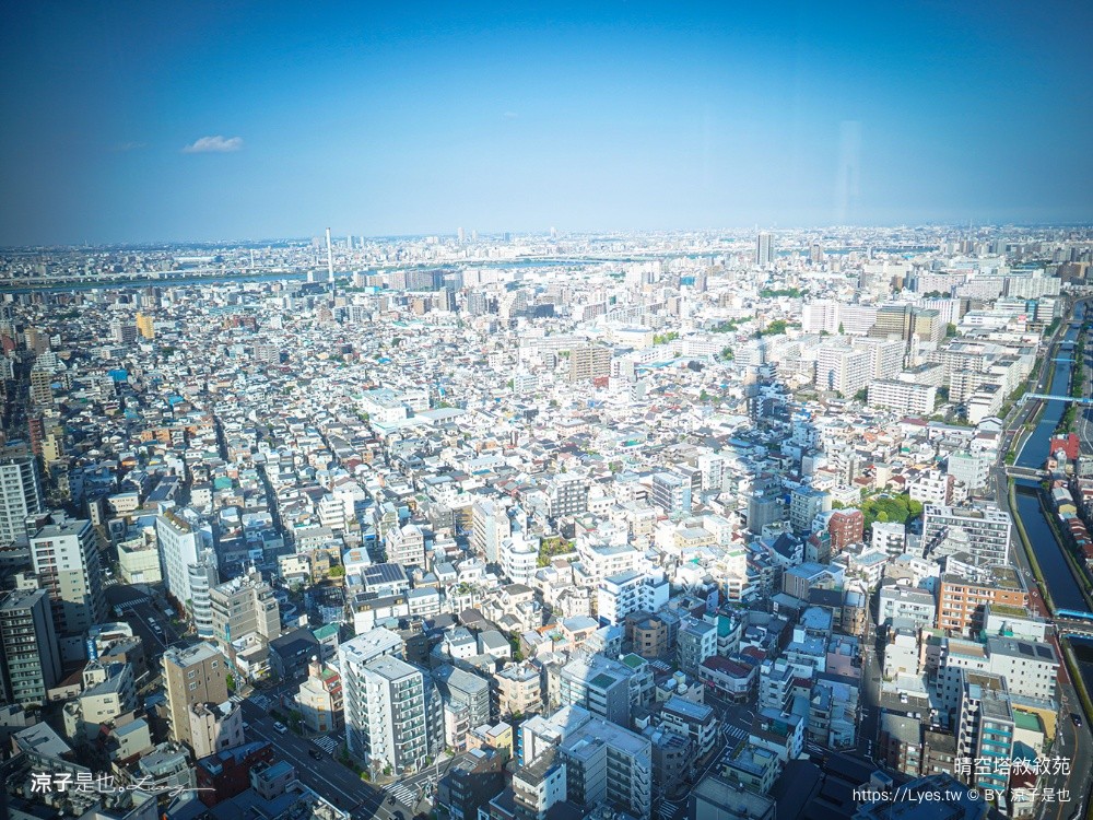 晴空塔敘敘苑 晴空塔餐廳 東京美食 午間套餐菜單 東京燒肉推薦 押上站美食