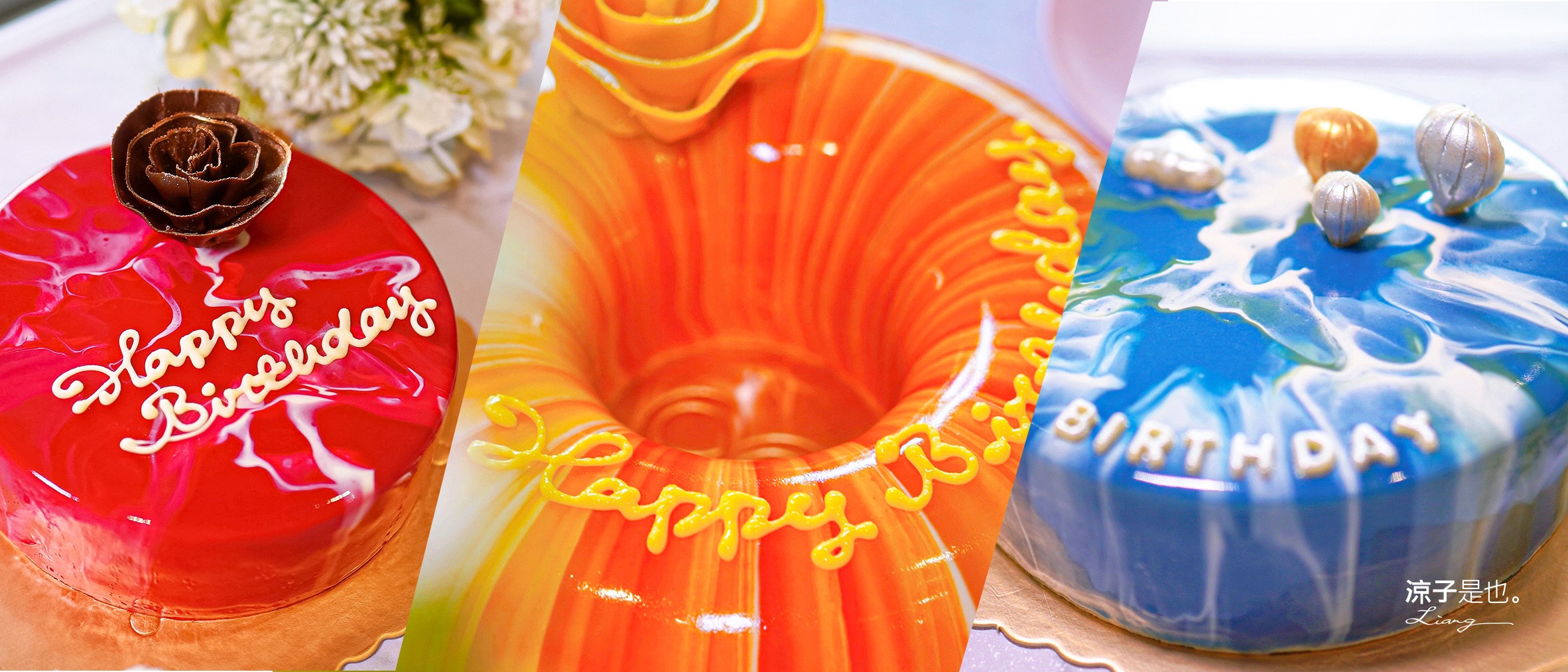 台中蛋糕推薦 P&J's Pâtisserie 法式鏡面蛋糕 價目表 生日蛋糕 網美蛋糕 慕斯蛋糕 排隊人氣蛋糕