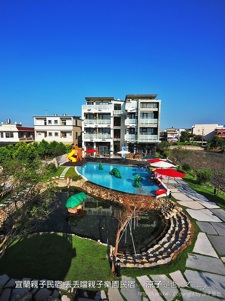 宜蘭親子民宿 丟丟噹親子樂園民宿 20