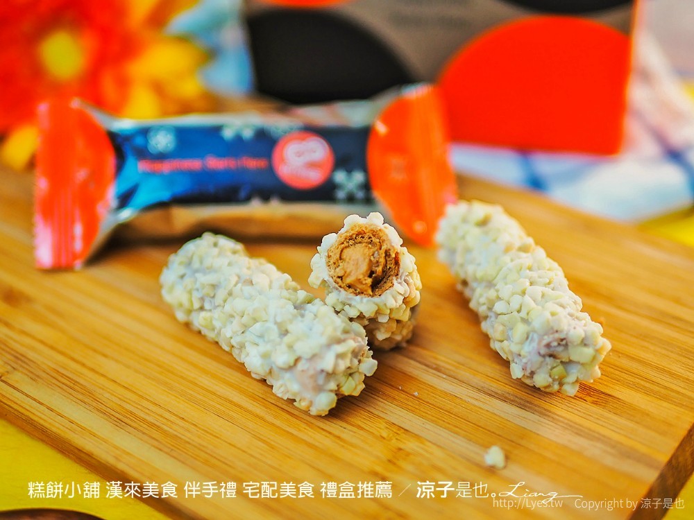 糕餅小舖 漢來美食 伴手禮 宅配美食 禮盒推薦