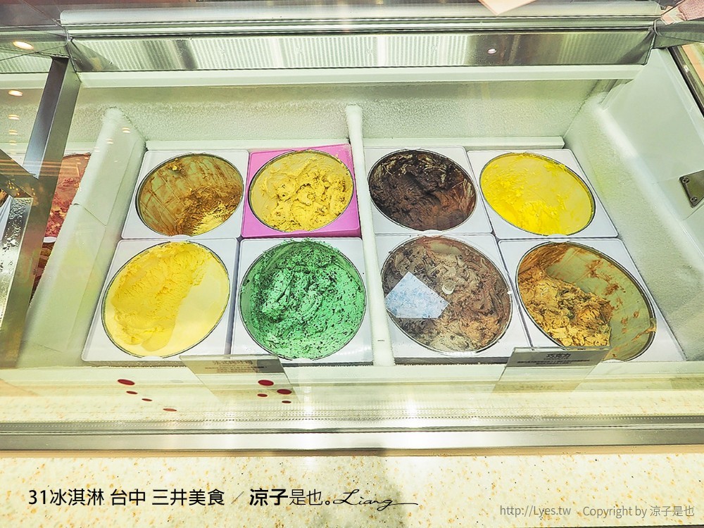 31冰淇淋 台中 三井美食