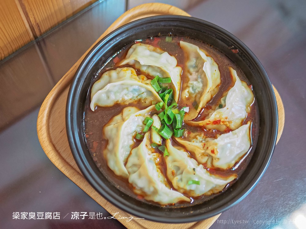 梁家臭豆腐店 菜單 埔里美食 南投人氣小吃 酥炸臭豆腐 清蒸臭豆腐 臭豆腐水餃