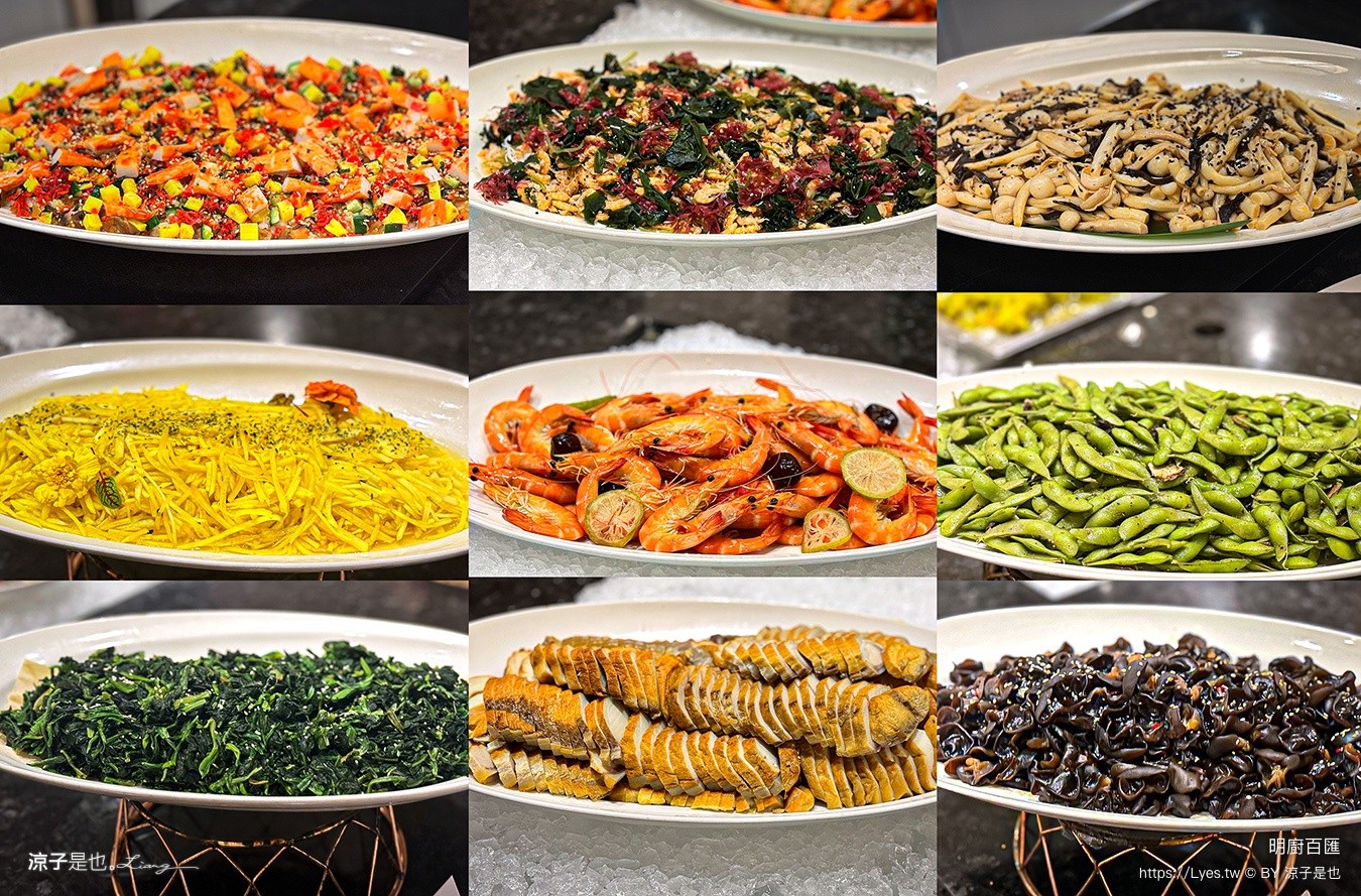 明廚百匯 村却國際溫泉酒店 村卻國際溫泉酒店早餐 宜蘭餐廳 宜蘭吃到飽 宜蘭buffet