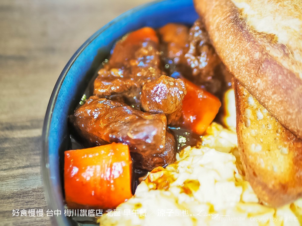 好食慢慢 台中 梅川旗艦店 北區 早午餐