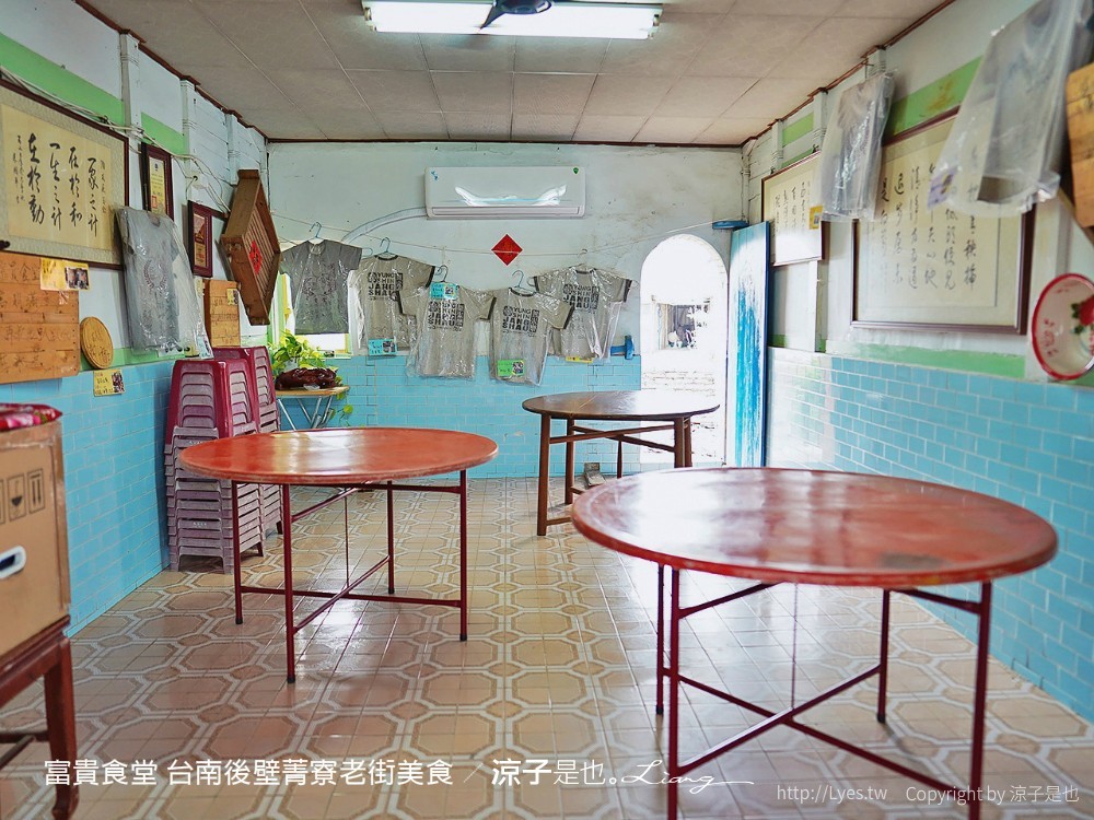 富貴食堂 台南後壁菁寮老街美食